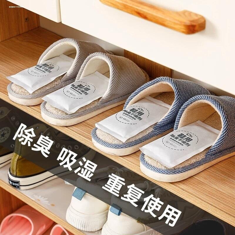 鞋子干燥剂除湿除臭去鞋臭味神器活性炭香包球鞋鞋内竹炭鞋塞碳包