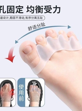 可穿鞋新款硅胶白色矫正器分离器五趾分开重叠脚趾夹脚护指器