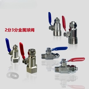 家用净水器进水三通阀门4分转2分3分水阀开关水管接头配件 金属