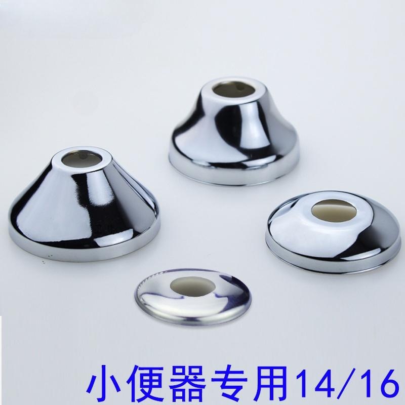 小便器装饰孔盖出水连接管感应小