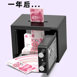 存钱罐儿童大容量保险箱储蓄罐创意礼物盒子储钱罐不可取 网红密码