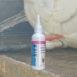 牛筋塑料桶裂缝漏水补漏胶抗压耐酸碱腐蚀吨桶水塔储水罐转运水桶