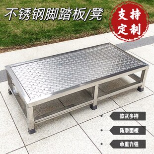 不锈钢台阶脚踏一层踏步凳梯凳室内垫脚块层脚踏凳子家用梯金属