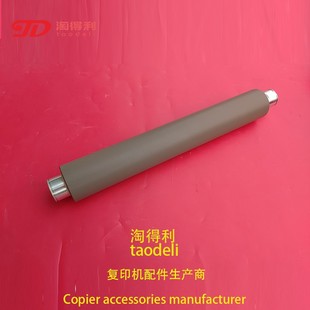 1075 理光MP 9002 上辊 下辊 7502 适用 1060 9003 9001 定影上棍