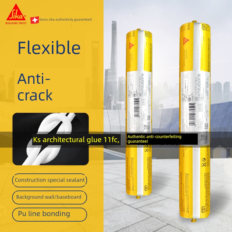 瑞士Sika-11Fc玻璃胶耐候胶建筑结构胶弹性聚氨酯密封胶白色