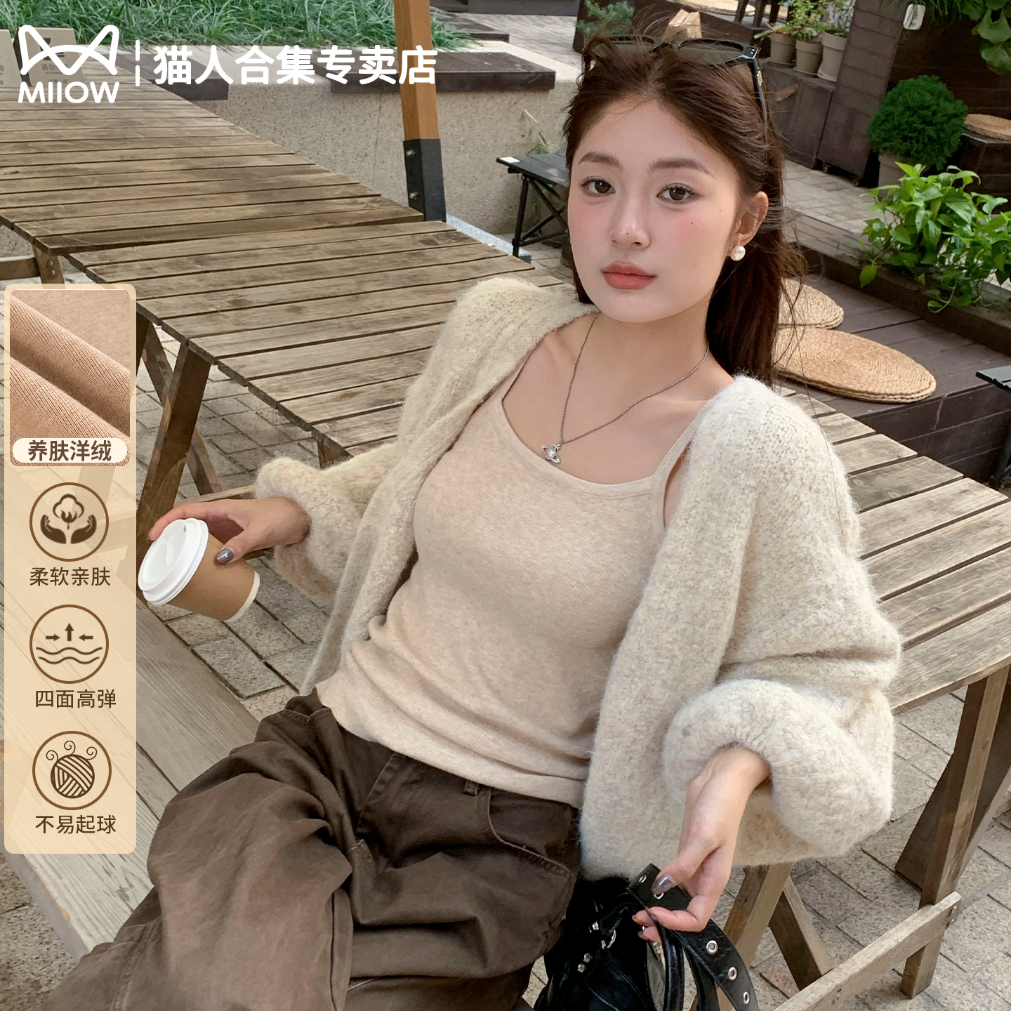 猫人针织磨毛加绒保暖吊带背心女