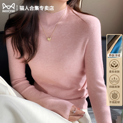 猫人粉色高级感半高领毛衣女内搭