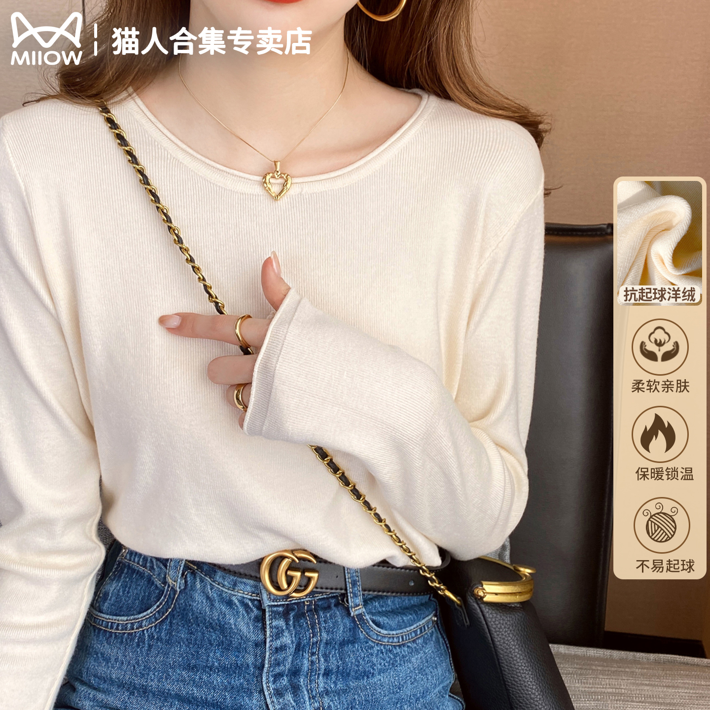 猫人圆领打底衫女白色宽松上衣