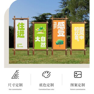 饰挂布营地个性 露营背景布ins风网红户外装 氛围高级感布置挂毯