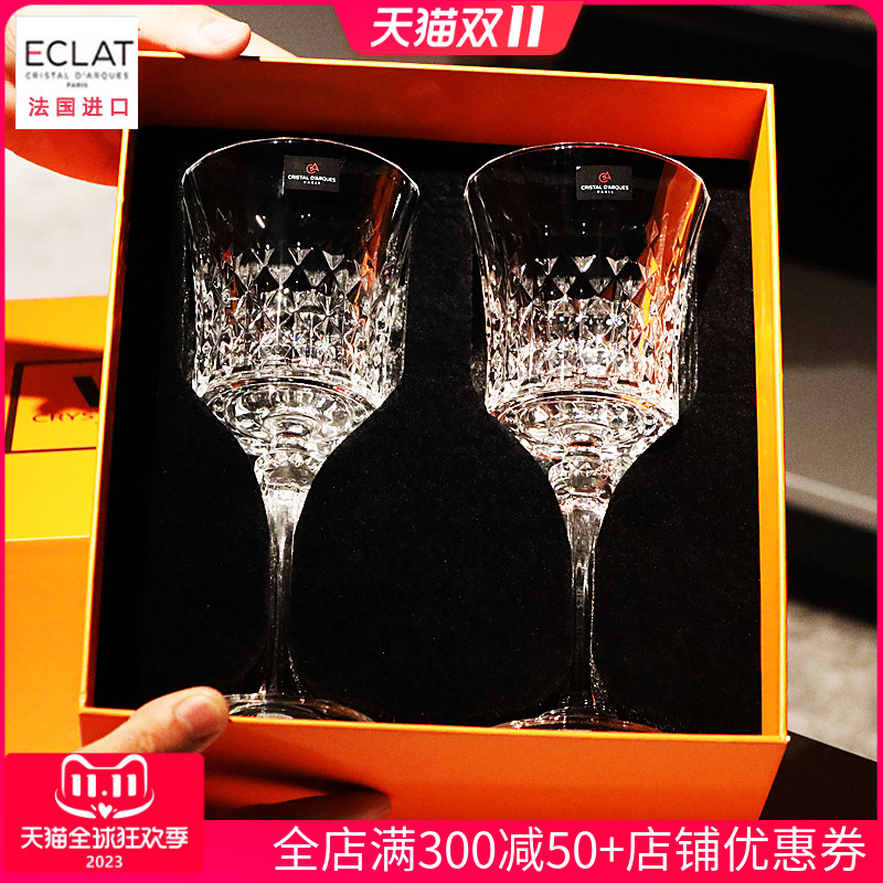 法国CDA进口水晶玻璃2只装高脚红酒白葡萄酒杯子节日对杯送礼盒子