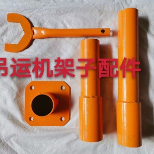 包邮 家用小型吊机配件 扳手轴承汽车离合器加长管顶板上料机螺母
