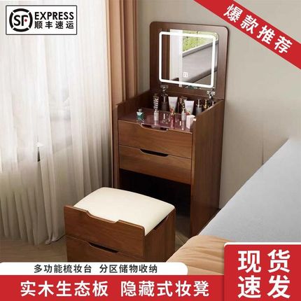 梳妆台小户型可翻盖现代简约一体化妆台斗柜床边迷你化妆桌储物柜