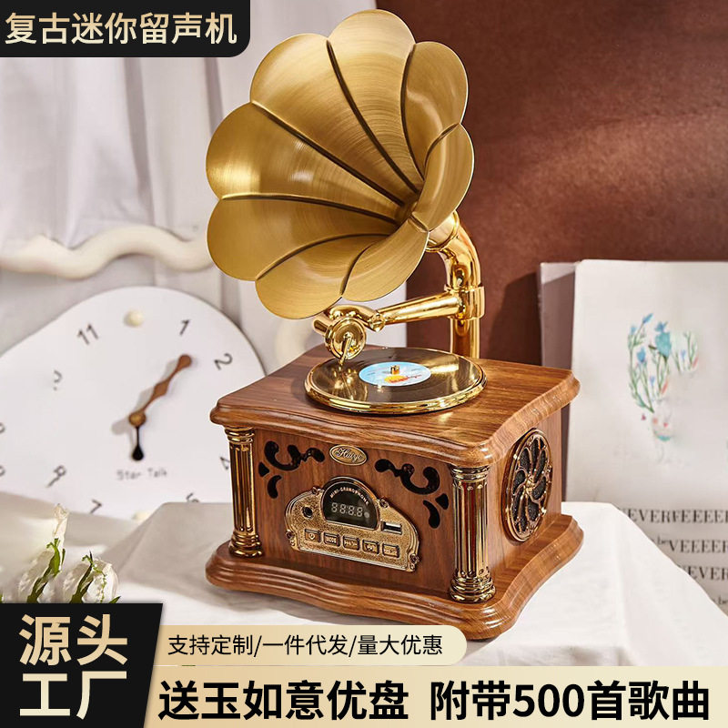 直播专供充电款音响唱片机造型留声机复古蓝牙小音箱音响厂家批发