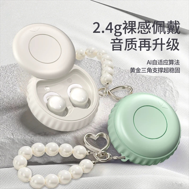 Sleep02 睡眠2025新款无线蓝牙耳机滑盖入耳式超长续航跨境闪电仓