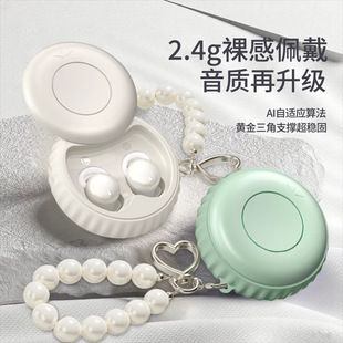 Sleep02 睡眠2025新款无线蓝牙耳机滑盖入耳式超长续航跨境闪电仓