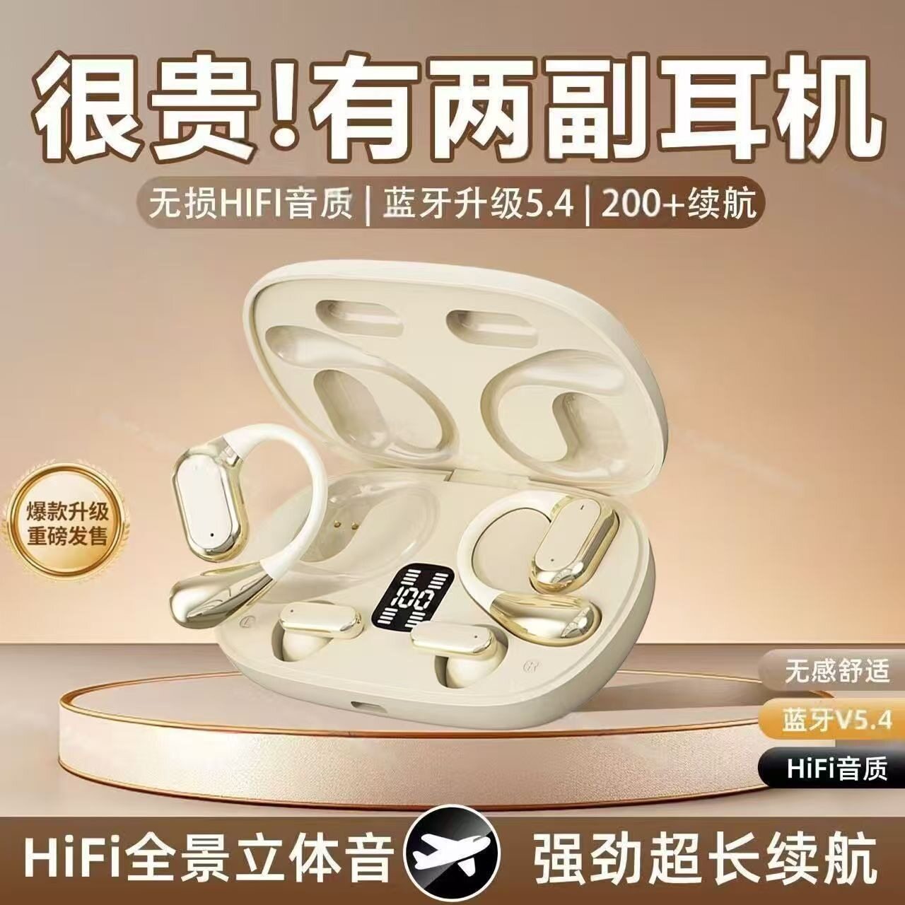 【四只耳机】Q25跨境2025新款无线蓝牙耳机高颜值便携长续航降噪