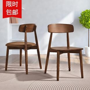 书桌椅子小户型现代简约樱桃木餐椅子 北欧实木家用电脑靠背椅日式