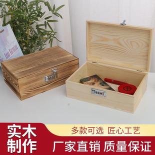 锁收纳盒文件证件隐私储物箱带锁定制实木翻盖密码 木质复古密码 箱