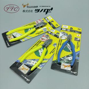 6寸水口钳塑胶剪5寸电子斜嘴钳电子钳合金钢斜口钳PN 日本TTC 150