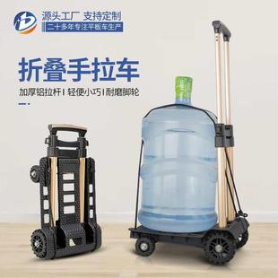 直供静音轮折叠小铝拉杆行李车手拉车老年旅行购物搬货买菜车 新款