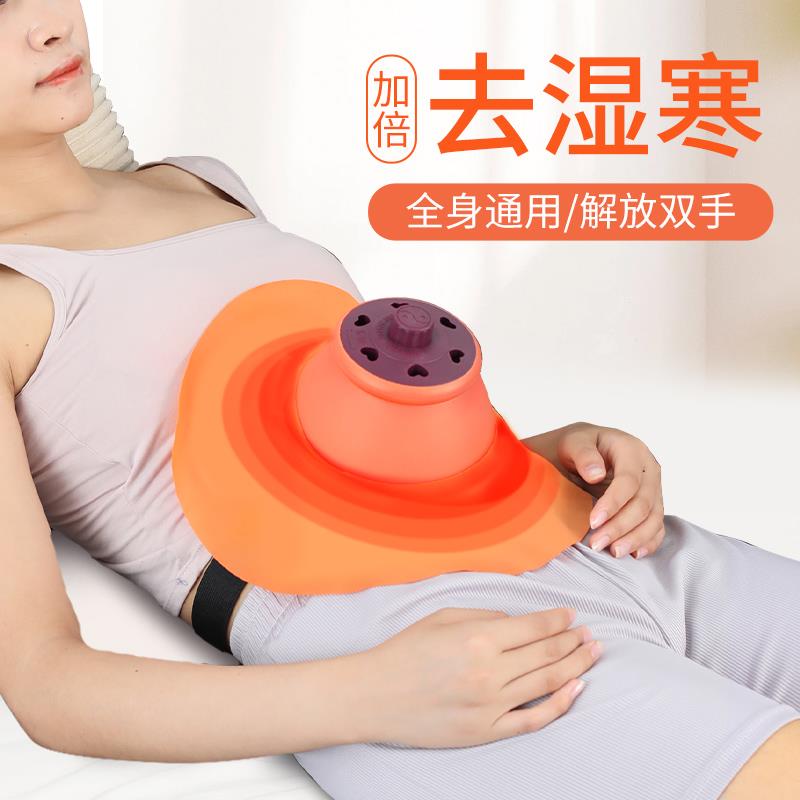艾灸热敷理疗肚子宫寒仪器具随身灸全身家用关节去湿无烟艾灸盒罐
