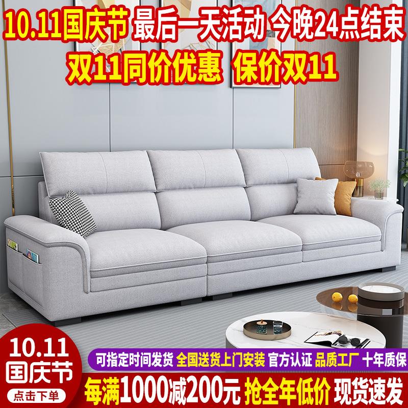 北欧棉麻布艺沙发客厅2024新款现代简约沙发直排猫抓布沙发小户型