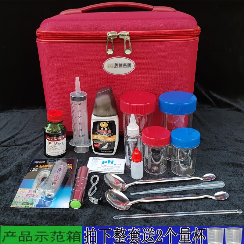 美信集团产品示范箱示范工具卫生巾洗衣液实验包大容量箱包