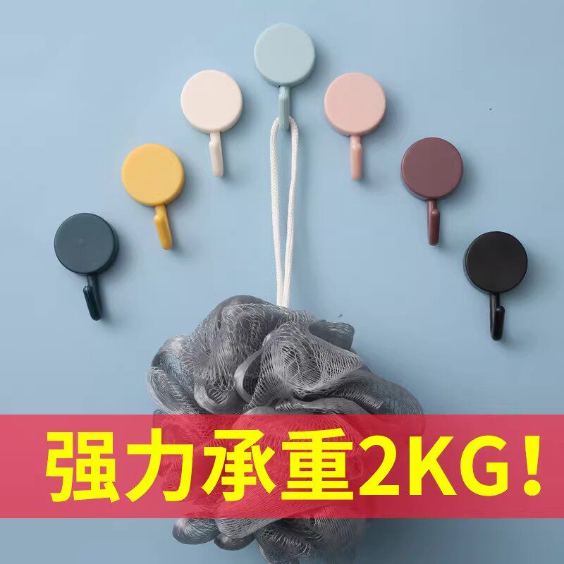 免打孔小挂钩粘钩强力承重厨房浴室墙壁无痕书包挂架子粘贴创意