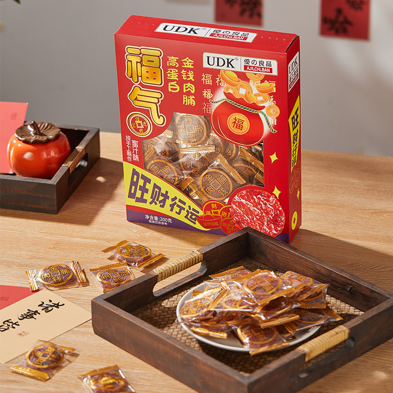 UDK高蛋白金钱猪肉脯蜜汁味盒装独立包装解馋年货送礼烘烤零食,零食/坚果/特产,猪肉类,淘宝优惠券,粉丝福利购,淘宝优惠卷