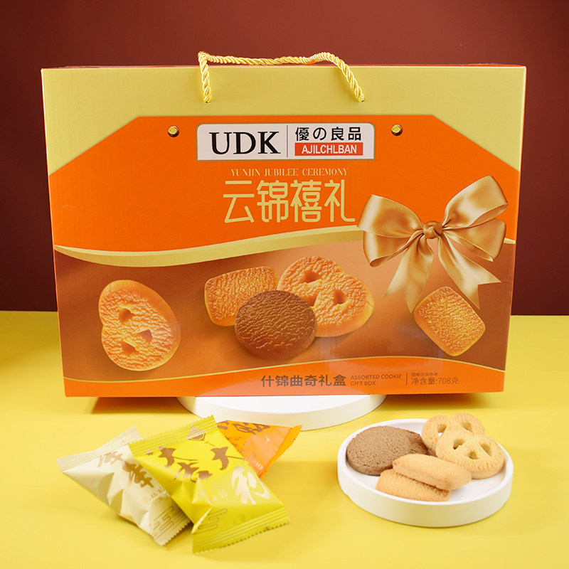 UDK优之良品云锦禧礼什锦曲奇饼干礼盒装混合口味高档年货送礼