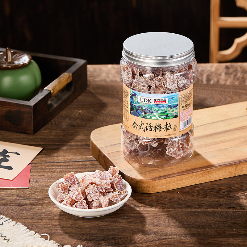 UDK优之良品大罐泰式话梅陈皮果脯蜜饯罐装话梅干休闲办公室零食