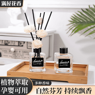 香薰卧室持久留香栀子花味香薰摆件客厅卫生间留香空气清新剂香薰