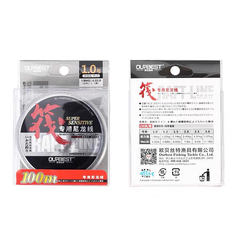 欧贝丝特筏钓专用尼龙线100米主线子线筏钓线欧贝斯特钓鱼线伐钓