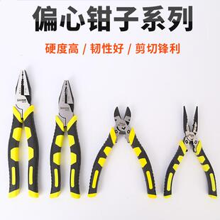 奥邦老虎钳尖嘴钳斜口钳电工专用省力工业级钳子钢丝钳多功能家用