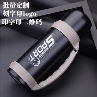 户外大容量便携保温壶定制刻字家用车载不锈钢暖瓶水壶保温杯印字