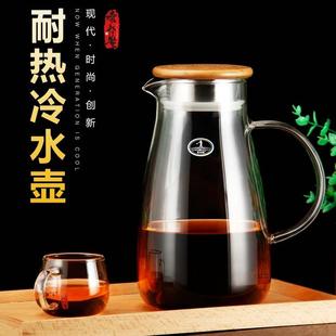 泰和盛高颜值冷水壶加厚专用玻璃果汁壶耐热高温防爆家用大容量