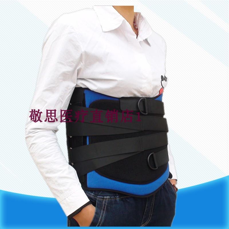 正品可调胸腰椎固定支具支架 术后矫形康复器材腰托护腰支架