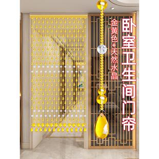 葫芦卧室门帘隔断玄关过道客厅水晶珠帘厕所阳台餐厅免打孔挂帘子