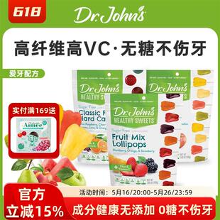 新货drjohns约翰博士维生素VC无糖棒棒糖水果婴幼儿儿童进口