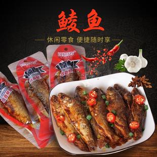 新货豉香鲮鱼香辣鱼块辣鱼排鱼干即食来条鱼肉类麻辣豆豉小