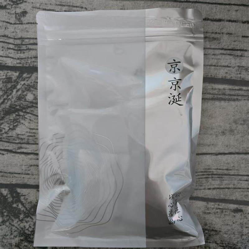 新货京京涎童年记忆桑葚山楂片蓝莓桑葚夹心山楂片儿童办公室下午