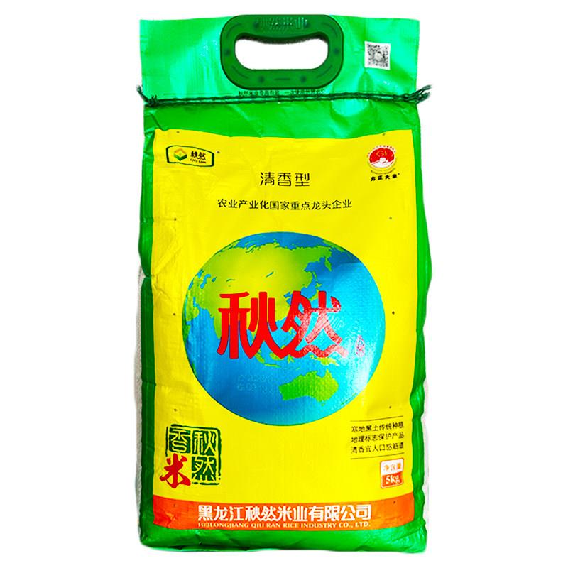 【当季新米】秋然大米5kg/10kg黑龙江方正大米20斤长粒香大米新米