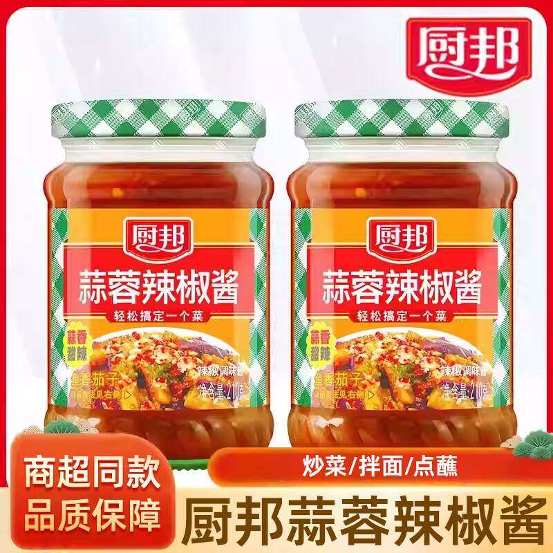 炒饭酱厨邦蒜蓉辣椒酱家用炒菜拌面下饭酱辣椒酱炒菜调味料瓶装调