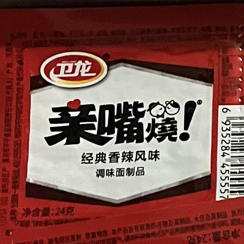 新货辣条亲嘴烧香辣味小包