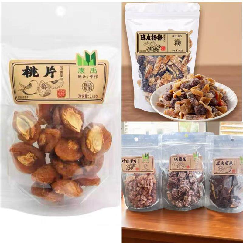 新货话梅皇350g泡水话梅桃