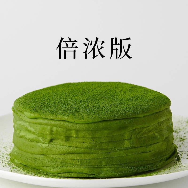 抹茶千层蛋糕倍浓版竹寿屋同款抹茶手作甜品特级奶油蛋糕下午茶零