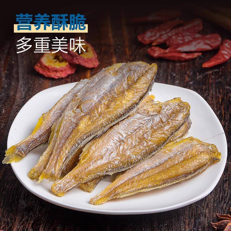 小小酥散装香酥小黄鱼干散装黄花鱼酥脆即食小鱼干孕妇休闲零食品