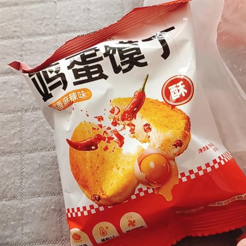 新货鸡蛋馍丁多口味整箱饼