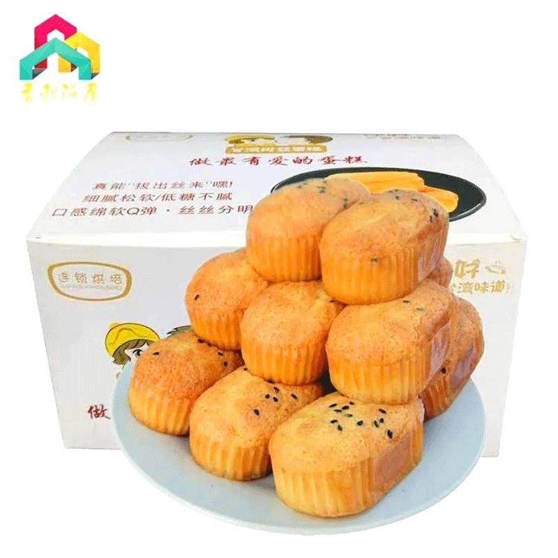 新货台湾拔丝蛋糕散装营养早餐下午茶西式手工糕点心500G肉松