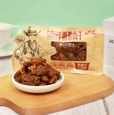 新货肉松手撕肉干素零食五香麻辣牛肉味肉干肉脯零食手撕素牛